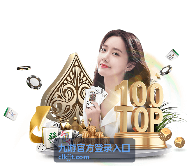 九游账号异常登录保护机制升级公告